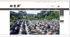 Desktop Screenshot of muryangsu.com